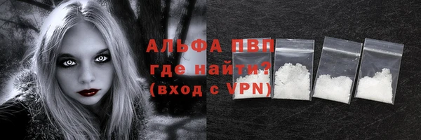 марихуана Осинники
