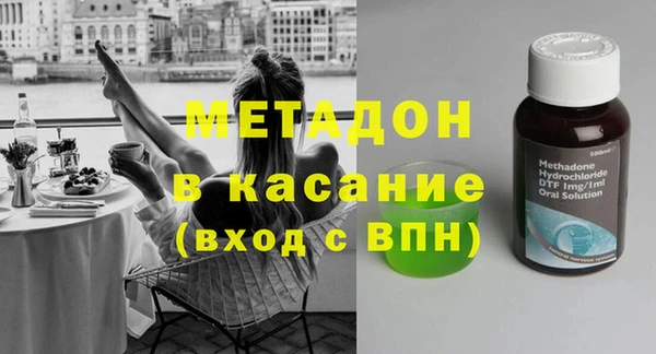 ALPHA-PVP Осташков