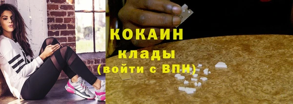 марихуана Осинники