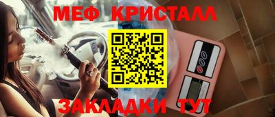 2c-b Балаково