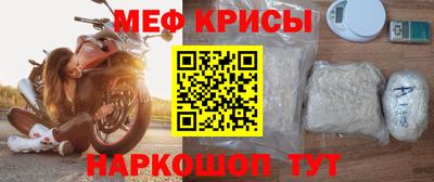 мяу мяу мука Балашиха