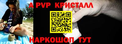 стаф Абакан