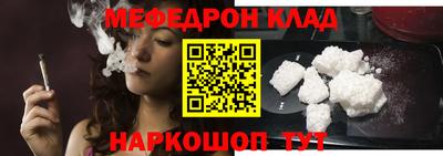 2c-b Балаково