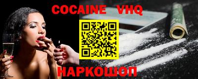 синтетический гашиш Балахна
