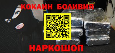 кокс Апшеронск