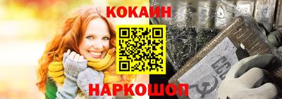 синтетический гашиш Балахна
