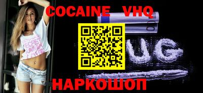 гашишное масло Волгодонск