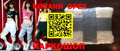 кокс Апшеронск