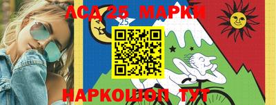 синтетический гашиш Балахна