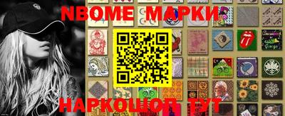 бутик Балашиха