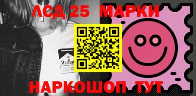 2c-b Балаково