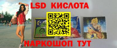 мескалин Апрелевка