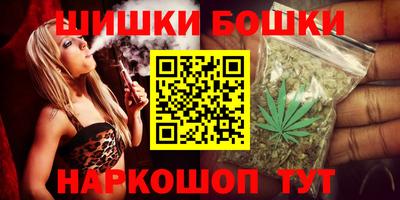 спайс Абинск