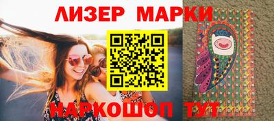 мескалин Апрелевка