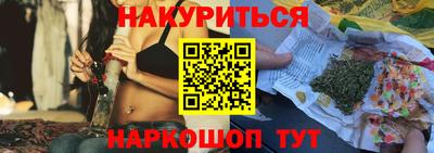 2c-b Балаково
