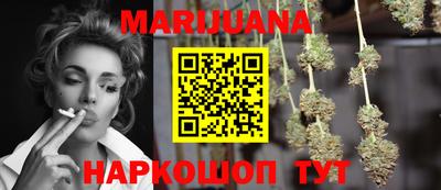 мескалин Апрелевка