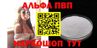 мяу мяу мука Балашиха