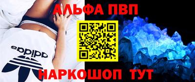 синтетический гашиш Балахна