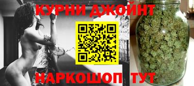 синтетический гашиш Балахна
