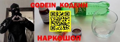 мескалин Апрелевка