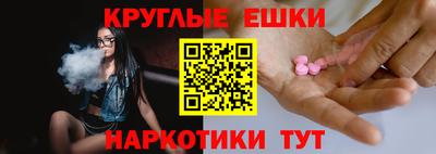 синтетический гашиш Балахна