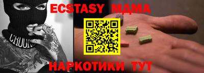 мяу мяу мука Балашиха