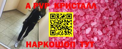 мескалин Апрелевка