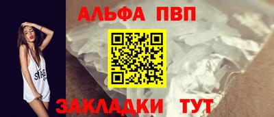 2c-b Балаково