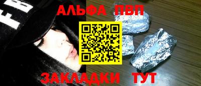 2c-b Балаково