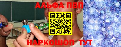 мескалин Апрелевка