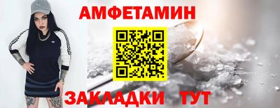 мяу мяу мука Балашиха