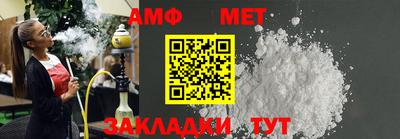 мяу мяу мука Балашиха