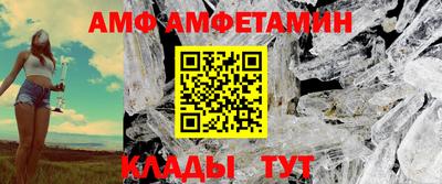 мяу мяу мука Балашиха
