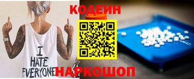 2c-b Балаково