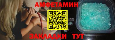 2c-b Балаково