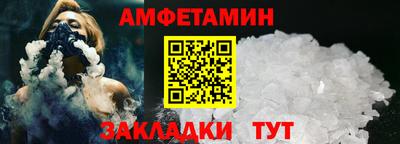 2c-b Балаково