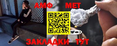 2c-b Балаково
