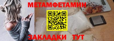 2c-b Балаково