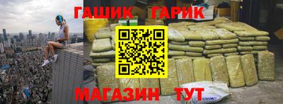 кокс Апшеронск