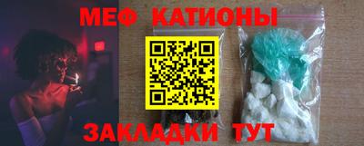 2c-b Балаково