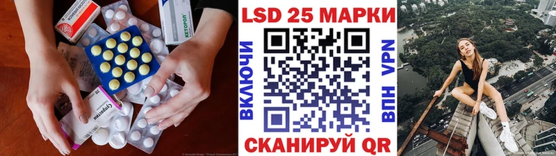 Лсд 25 экстази ecstasy  Великие Луки 