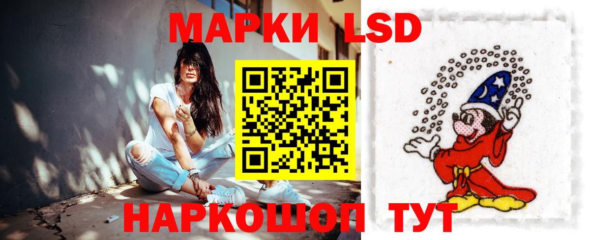 Лсд 25 экстази кислота  Вход с VPN  Великие Луки  Лсд 25 экстази кислота 
