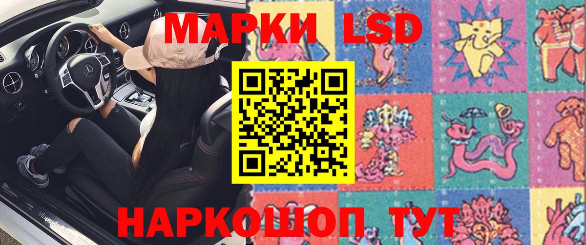 Лсд 25 экстази ecstasy Великие Луки