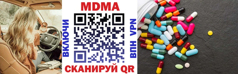 MDMA VHQ  Великие Луки 