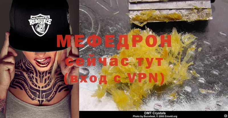 МЯУ-МЯУ мука  Великие Луки 