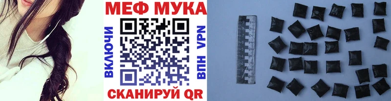 Мефедрон mephedrone  ссылка на мегу tor  Великие Луки  купить закладку 