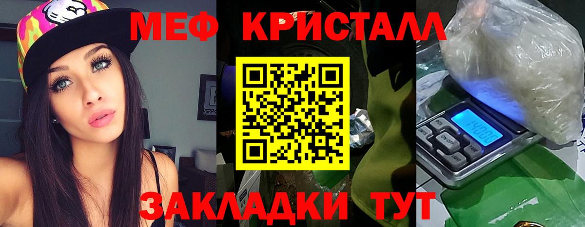 Мефедрон  Вход с VPN  Меф 4 MMC  Мефедрон  Великие Луки  Мефедрон mephedrone 