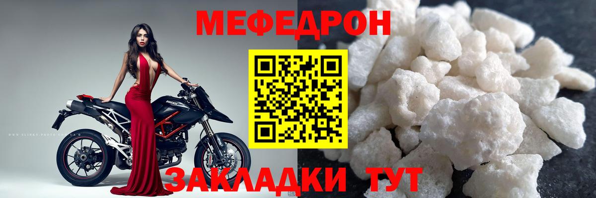 COCAIN  ГАШИШ  Где купить наркотики?  Каннабис  Alpha PVP СОЛЬ кристаллы  Мефедрон кристаллы  Великие Луки  Меф МЯУ МЯУ кристаллы 