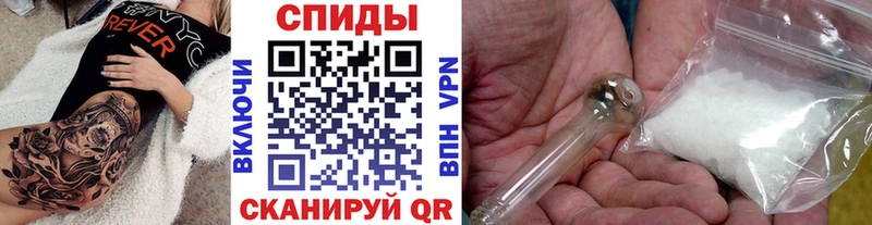 это как зайти  Великие Луки  МЕТАМФЕТАМИН мет 