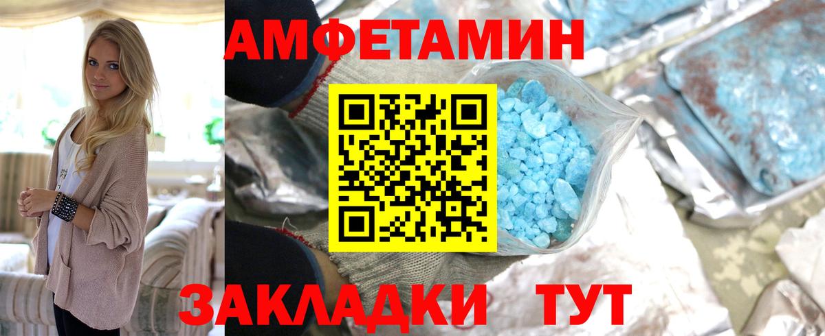 Кокаин  Великие Луки  АМФ   МЕФ   Конопля  ГАШИШ  Вход с VPN  Alpha-PVP СК  